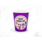 Чашки едноцветни в лилаво с декор Кукли ЛОЛ / LOL Surprise 2 | PARTIBG.COM