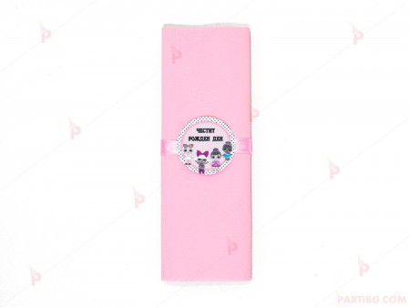 Салфетка едноцветна в розово и тематичен декор Кукли ЛОЛ / LOL Surprise 2