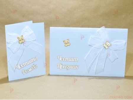 Картичка "Честита рожба" и плик "Честит Празник" в синьо 3