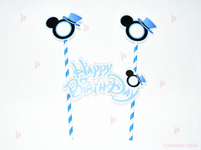 Украса за торта Мики маус в синьо с надпис "Happy Birthday" | PARTIBG.COM
