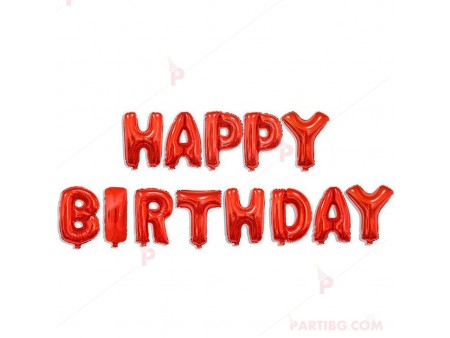 Фолиеви балони червени - надпис "Happy birthday"